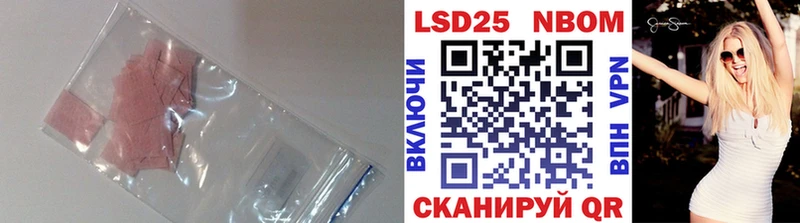 Лсд 25 экстази ecstasy  где продают наркотики  Лениногорск 