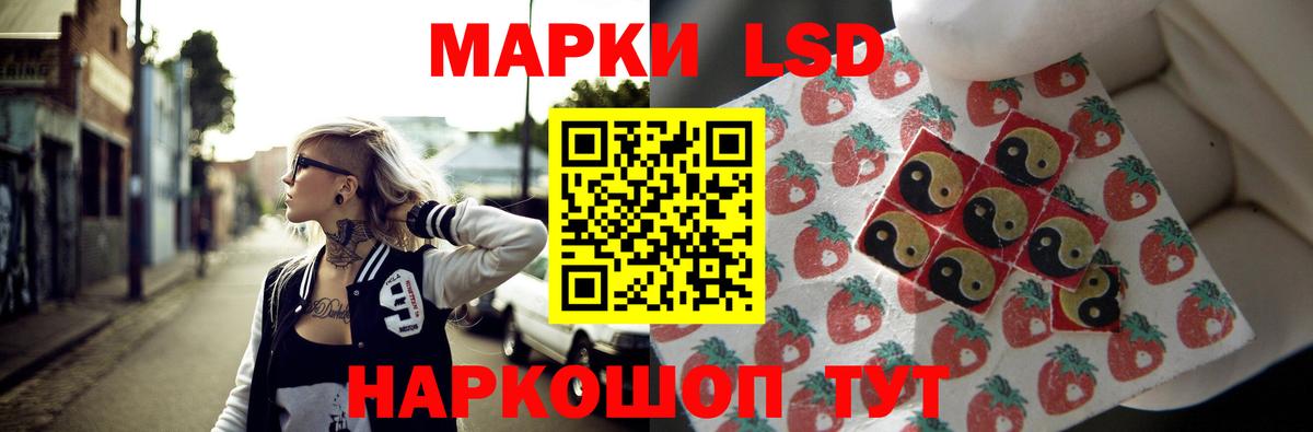 Лсд 25 экстази ecstasy  Вход с VPN  LSD-25 экстази кислота  Лениногорск 