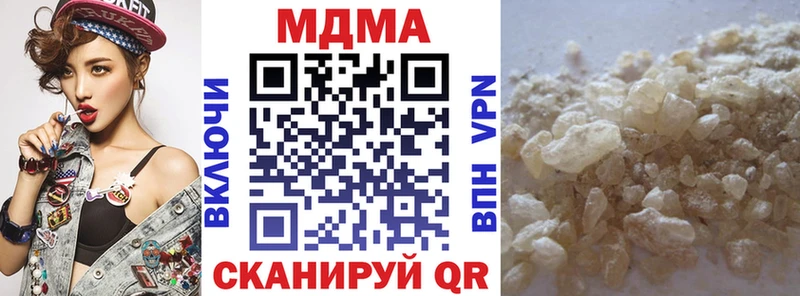 наркотики  darknet какой сайт  МДМА Molly  Лениногорск 