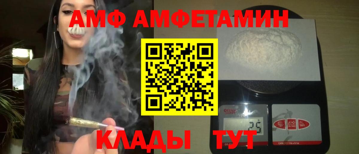 Лениногорск  Метамфетамин Methamphetamine  Вход с VPN 