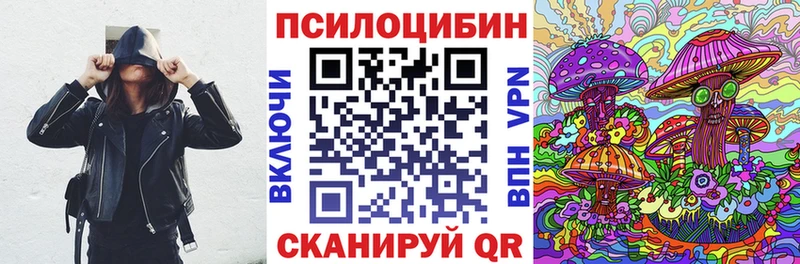 Псилоцибиновые грибы ЛСД  МЕГА ССЫЛКА  Лениногорск 