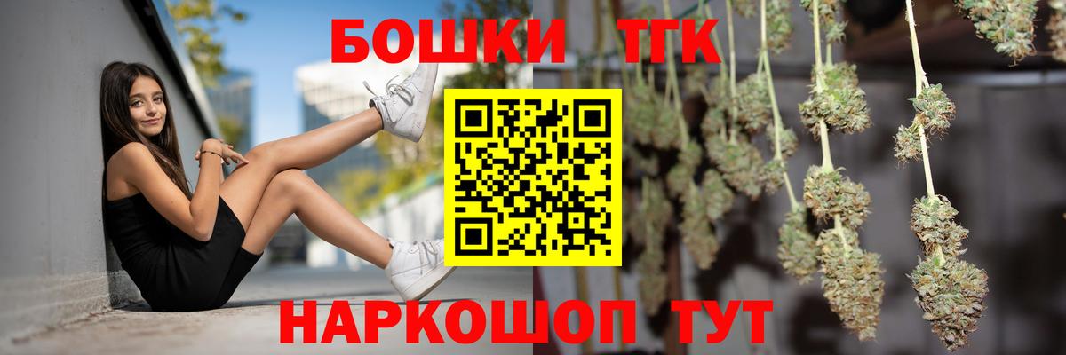 Лениногорск  Канабис Ganja  Шишки марихуана план  Шишки марихуана ГИДРОПОН  Конопля VHQ  Вход с VPN 