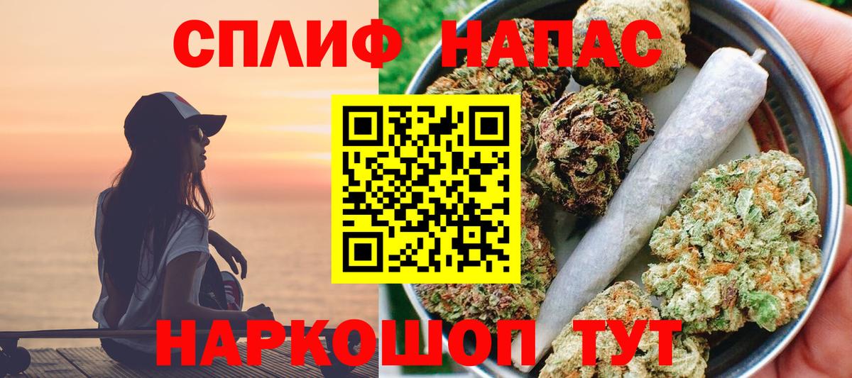 Шишки марихуана ГИДРОПОН Лениногорск